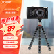 宙比（JOBY）多功能便攜八爪魚三腳架手機(jī)微單相機(jī)單反通用自拍Vlog直播攝影攝像支架 桌面旅行手持支架自拍桿 1505/百變折疊/325g承重