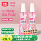 彩虹戶外驅(qū)蚊液基孔肯雅熱防蚊花露水旅游踏青春游防蚊蟲（包裝隨機(jī)） 乖乖梔子花香100ml*2瓶