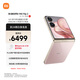 小米（MI）MIX Flip 2  驍龍 8 至尊版 4.01 英寸超大外屏 定制版流金粉 12GB+512GB 5G小折疊屏手機 