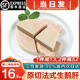 海澤鮮 原切AAA級法式鵝肝切片1kg 真空裝 鮮凍鵝肝 寶寶輔食嬰兒肥鵝肝 鵝肝250克【3-5片】