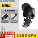 神火（SupFire） 電動(dòng)車(chē)手機(jī)支架自行車(chē)電瓶摩托車(chē)外賣(mài)騎手秒鎖騎行支架裝備配件 【旗艦升級(jí)】車(chē)把/后視鏡均可裝