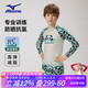 美津濃（MIZUNO）兒童泳衣男寶寶分體五分沖浪服熊貓速干平角短褲套裝G1406綠140