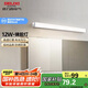 德力西（DELIXI）LED鏡前燈 浴室衛(wèi)生間防水壁燈化妝燈12W暖白光60厘米 
