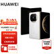 HUAWEI Mate X6 折疊屏【現(xiàn)貨當天發(fā)】分布式玄武架構(gòu) 鴻蒙大屏AI 紅楓原色影像華為新品折疊旗艦手機 星云白 16GB+1TB 【典藏版】 官方標配