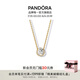 潘多拉（PANDORA）閃耀圓形光環(huán)吊墜鎖骨鏈女七夕情人節(jié)禮物送女友 閃耀圓形光環(huán)吊墜鎖骨鏈 45CM