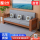 中偉（ZHONGWEI）實木沙發(fā)組合小戶型家用新中式客廳沙發(fā)冬夏兩用經(jīng)濟(jì)型松木三人位