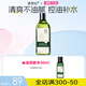 善草紀控油爽膚水 清爽控油補水收縮改善粗糙 濕敷爽膚水百億補貼禮 【輕度油皮】2代茶樹水130ml