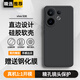 庚辰 適用vivo S30手機(jī)殼vivos30保護(hù)套鏡頭全包s30防摔軟殼V2464A直邊液態(tài)硅膠殼男女新款外殼直屏 vivo S30【優(yōu)雅黑】配鋼化膜