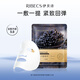 伊貝詩魚子醬緊致嘭彈精華玻色因面膜緊致提拉補(bǔ)水保濕淡紋修護(hù)30ml/片