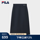 FILA Emerald斐樂女士梭織裙2025夏新款時尚簡約休閑半身裙一步裙 極夜藍(lán)-NV M 165/66A/M