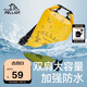 伯希和（Pelliot）防水包戶外露營防水袋背包旅行爬山收納袋16404442黃色10L雙肩