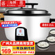 三角牌（Triangle）大容量10人以上電飯鍋食堂商用大電飯煲酒店飯店大型適用10-60人超大微壓 8L 丨8-15人用