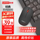ThinkPad聯(lián)想（thinkplus）無線鼠標(biāo) 辦公鼠標(biāo) 輕音鼠標(biāo) 便攜鼠標(biāo) 對稱鼠標(biāo) 筆記本鼠標(biāo) 電腦鼠標(biāo) 商務(wù)鼠標(biāo)