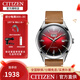 西鐵城 CITIZEN 手表 自動(dòng)機械皮帶日期顯示復古休閑男士手表