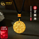中國(guó)黃金（CHINA GOLD）黃金吊墜女吉言圓牌古法足金項(xiàng)鏈招財(cái)納福牌送女友送老婆生日禮物 吉言圓牌_約8.7g