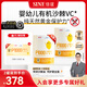 信誼SINE崔玉濤P1000沙棘VC100%天然水果針葉櫻桃沙棘果油嬰標(biāo)6月+ 二罐裝（90條）