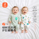 貝瑞加（Babyprints）嬰兒連體衣2件裝新生兒長袖四季哈衣純棉爬服護(hù)肚蝴蝶衣 綠59