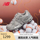 NEW BALANCE老爹鞋男鞋女鞋情侶復古時尚運動休閑鞋1906A系列M1906AG 38