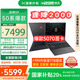 神舟戰(zhàn)神S9 2025新品 旗艦AIPC酷睿 滿功耗RTX5070暢玩黑神話悟空電競游戲筆記本電腦 【國補爆款】S9：RTX5070/16G+512G