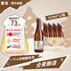 雪花啤酒 “小棕瓶” 精釀啤酒 全麥芽釀造 418ml*12瓶 整箱裝