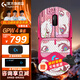 GPW4代 朱雀 鷹眼 無(wú)線(xiàn)游戲鼠標 升級版狗屁王4代電競機械輕量化鼠標 tepy-c接口送男友情人節禮物 GPW4代粉色朱雀+美少女貼紙