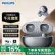飛利浦（PHILIPS）TAT2719耳夾式無線藍牙耳機不入耳開放式骨傳導概念校園跑步翻譯辦公耳機會議記錄運動通話降噪 黑色【澎湃低音丨超長續(xù)航】 套餐1：贈送有線音響