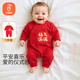 貝瑞加（Babyprints）新生兒連體衣紅色滿月服剛出生寶寶喜慶純棉衣服中國風(fēng) 福滿59