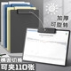 京小米森活a4書(shū)寫(xiě)墊板夾文件夾檔案夾辦公用品得橫豎兩用可旋轉夾板寫(xiě)字板加厚力多功能a4紙收納夾資料夾固定 【月桂綠】旋轉夾具