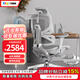 邇高邁思 Emperor2 PROMAX高邁思海綿座人體工學(xué)椅電腦椅辦公電競椅轉椅 海綿座版 雅典灰