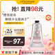 歐舒丹甜蜜櫻花護(hù)手霜75ml滋潤(rùn)保濕留香手部護(hù)理法國(guó)進(jìn)口送女友禮物