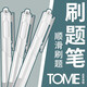 思進(jìn)（SIJIN） 小白筆簡(jiǎn)約時(shí)尚ST筆尖按動(dòng)黑色0.5mm中性筆速干順滑刷題筆學(xué)生考試專(zhuān)用筆 刷題筆5支裝+10支原裝筆芯