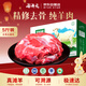 谷開元寧夏灘羊肉去骨后腿肉5斤 原切國產(chǎn)生鮮羊肉火鍋燒烤食材源頭直發(fā)