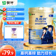蒙牛鉑金裝 高鈣高鋅學(xué)生奶粉800g 青少年成人奶粉 營養(yǎng)早餐