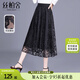 絲柏舍網(wǎng)紗半身裙2024春夏松緊腰優(yōu)雅A字中長裙S41B0006B 黑色 S 
