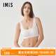 愛美麗IMIS 少女文胸莫代爾無鋼圈小胸背心式女內(nèi)衣運動文胸罩IM17BRN1 薰衣草紫9CD S 160