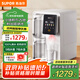 蘇泊爾（SUPOR）臺式凈水器即熱飲水機直飲機凈水機加熱直飲一體機凈飲機家用臺式免安裝凈水器RO反滲透過濾UT02