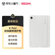 小米平板電腦 時(shí)尚腕帶保護(hù)殼 適配小米平板 REDMI K Pad 系列