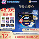 蘇菲超熟睡柔棉感夜用衛(wèi)生巾29cm15片量多防漏姨媽巾自營(yíng)官方旗艦