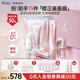 袋鼠媽媽光感透亮準(zhǔn)孕婦護(hù)膚品水乳防曬面膜7件套禮盒裝