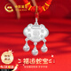 中國黃金（CHINA GOLD）蛇年本命年足銀平安鎖項鏈寶寶款銀鎖長命鎖嬰兒滿月周歲新生禮物 蛇寶寶福運平安鎖【京速達(dá)】