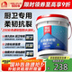 雨虹防水 雨虹200彩色柔韌型 廚房衛(wèi)生間防水涂料 墻地面通用18kg