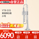 雅馬哈（YAMAHA）YTR-S1S黃銅降B調(diào)小號成年兒童初學(xué)入門考級專業(yè)演奏Bb調(diào) 鍍銀
