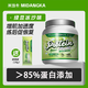 米當(dāng)卡酵母蛋白71%蛋白質(zhì)908g綠豆冰沙味健身運動增強增肌蛋白粉 【綠豆冰沙】1桶(908g)+試用裝20g