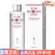 寵愛之名（For Beloved One）保濕提亮膚色面部護(hù)膚 寵愛之名保濕煥采精華水200ml