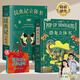 青葫蘆恐龍立體書(shū)兒童圖書(shū)3-6歲少兒3D科普百科全書(shū)8-12歲那么大昆蟲(chóng)記揭秘動(dòng)物植物海洋機(jī)關(guān)翻翻書(shū)小學(xué)生課外書(shū)籍繪本7-10玩具書(shū)兒童生日禮物 恐龍超大立體書(shū)+昆蟲(chóng)記典藏版立體書(shū)