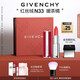 紀梵希（Givenchy）紅絲絨N33暖茶橘色口紅啞光唇膏送閨蜜生日禮物送女生化妝品