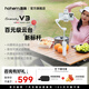 浩瀚卓越（hohem）V3手機(jī)云臺(tái)穩(wěn)定器手持自拍桿AI手勢(shì)跟拍遠(yuǎn)程控制三軸防抖自拍支架迷你便攜vlog自媒體直播拍攝神器 【白色標(biāo)配】AI跟拍+內(nèi)置延長(zhǎng)桿+遙控器