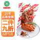 育青食品 脫骨豬手360g 整只醬鹵豬蹄 即食豬腳熟食 佐酒佳肴軟爛入味 脫骨豬手360g