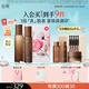 谷雨第三代極光山參水乳套裝 抗皺緊致美白淡斑保濕護(hù)膚品