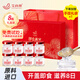 艾尚燕即食燕窩禮盒 孕婦滋補(bǔ)品月子營(yíng)養(yǎng)品 送父母女友長(zhǎng)輩高端禮物 【送禮新品】8瓶裝禮盒
